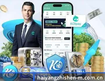 海洋之神 APP